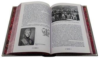 Столыпин П.А. Нам нужна великая Россия в коробе